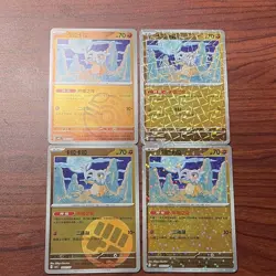 Pokemon TCG Cubone Chinese cBB3C Lot of 4 Cards 2025 Holo gem pack vol 3 - Image 1