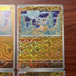 Pokemon TCG Cubone Chinese cBB3C Lot of 4 Cards 2025 Holo gem pack vol 3 - Image 3