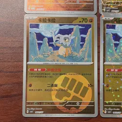 Pokemon TCG Cubone Chinese cBB3C Lot of 4 Cards 2025 Holo gem pack vol 3 - Image 4