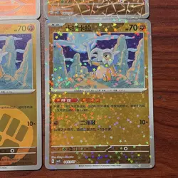 Pokemon TCG Cubone Chinese cBB3C Lot of 4 Cards 2025 Holo gem pack vol 3 - Image 5
