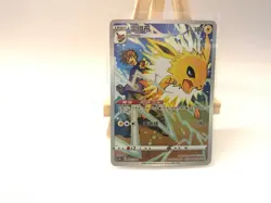 Jolteon Pokemon Card Display Sets 005/008 NM - Image 1