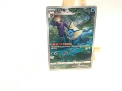 Vaporeon Pokemon Card Display Sets 003/008 NM - Image 1