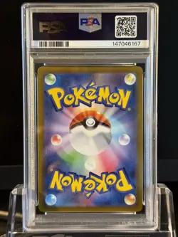 Pokemon TCG Gengar CHR 074/071 Dark Phantasma Card PSA 10 Gem Mint Japanese 2022 - Image 3