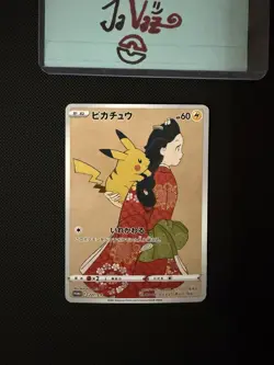 CUSTOM Made 227/S-P Pikachu Stamp Box Promo Card Japanese Fan Art Non TCG - Image 4