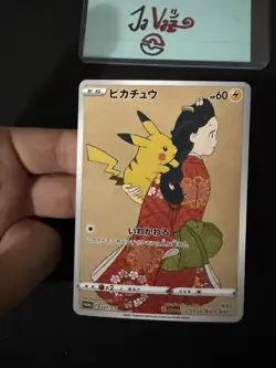 CUSTOM Made 227/S-P Pikachu Stamp Box Promo Card Japanese Fan Art Non TCG - Image 5