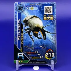 The King of Beetles Card Game R Insect Card M-3-11 Sega Japanese Japan F/S - Image 1