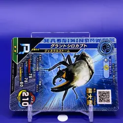 The King of Beetles Card Game R Insect Card M-3-11 Sega Japanese Japan F/S - Image 2