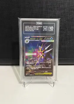 TAG 10 Mega Starmie ex SAR 111/080 M3 MEGA Pokemon Card Japanese Nihil Zero 2026 - Image 3