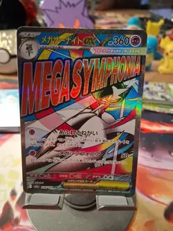 Mega Gardevoir ex MA 226/193 MEGA Dream ex M2a Pokemon Card Japanese Near Mint - Image 1