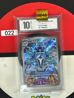 Grade10 Pokemon Card Ruler of the Black Flame SV3 111/108 AR - Image 1