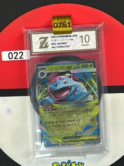 Grade10 Pokemon Card MEGA FLORIZARRE EX VENUSAUR M1L 003 / 063 RR JAPANESE - Image 1