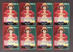 2022 One Piece Romance Dawn OP01-003 L Card Game Chinese Monkey D. Luffy Lot (8) - Image 1
