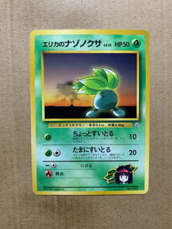 Japanese Erika's Oddish No. 043 Gym Deck - Common Pokemon Card - NM/Mint - Image 1