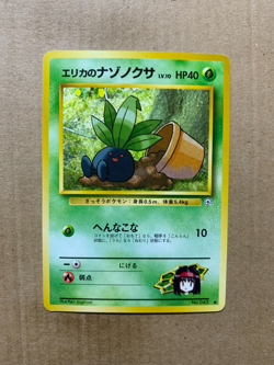 Japanese Erika's Oddish No. 043 Gym Heroes - Common Pokemon Card - NM/M - Image 1