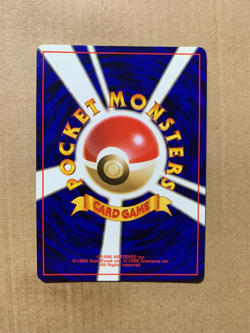Japanese Erika's Oddish No. 043 Gym Heroes - Common Pokemon Card - NM/M - Image 2