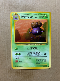 Japanese Gloom No. 044 Jungle Set - Uncommon Pokemon Card - NM/Mint - Image 1
