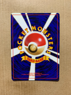 Japanese Gloom No. 044 Jungle Set - Uncommon Pokemon Card - NM/Mint - Image 2