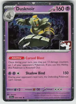 Dusknoir 020/064 Rare Prize Pack Series Cards Pokemon Holo Near Mint - Image 1