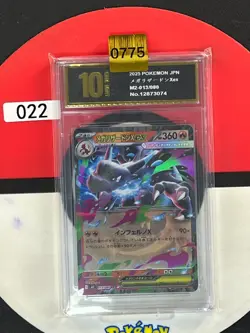 Grade10 Mega Charizard X Ex RR M2-013/080 Pokemon Card Japanese - Image 1