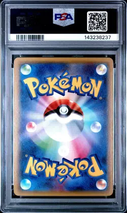 4 PSA 10 - Japanese CP2 Legendary Shine Collection - Pokemon Cards - Image 2