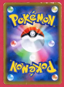 Armored Mewtwo 365/SM-P Promo Holo Rare Pokemon Card Japanese 2019 [Damaged] - Image 2