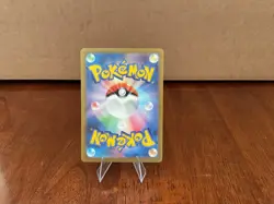 Giovanni's Charisma 207/165 Sv2a: Pokemon Card 151 Holo (Japanese) - Image 2