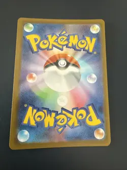Pokemon Card Shroodle 072/063 - Mega Brave NM JP - Image 2