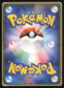 [HP] Pichu McDonald's Promo 031/PCG-P 2005 Nintendo Pokemon Japanese US Seller - Image 2