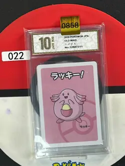 Grade10 2019 Pokemon Raichu Playing Card Japanese Old Maid - Image 1