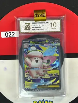 Grade10 Pokemon card M3 096/080 Mega Clefable ex SR Scarlet & Violet Zero - Image 1