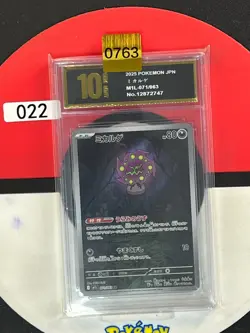 Grade10 m1L - 071/063 AR Kryppuk / Spiritomb Mega Brave Pokemon Card Japanese - Image 1