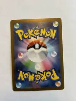 Pikachu 120/SV-P Japanese Promo Pokemon Card Stadium Art 2023 NM - Image 2