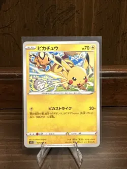 Pikachu 024/098 Paradigm Trigger NM Japanese Pokemon Card TCG - Image 1