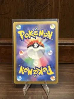 Pikachu 024/098 Paradigm Trigger NM Japanese Pokemon Card TCG - Image 2