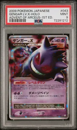 2009 POKEMON JPN ADVENT OF ARCEUS 1ST EDITION #043 GENGAR LV.X-HOLO PSA 9 - Image 1