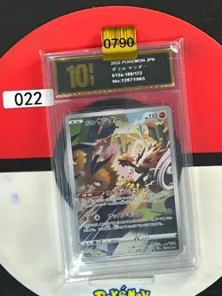 Grade10 Galarian Zapdos Art Rare VSTAR Universe s12a 188/172 AR Pokemon Card - Image 1