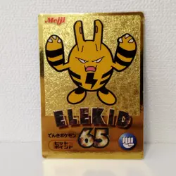 Elekid 65 Pokemon GET CARD Meiji Gold Foil Japanese Chocolate Promo NM - Image 1