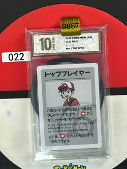 Grade10 2019 Pokemon Gengar Playing Card Japanese Old Maid - Image 1