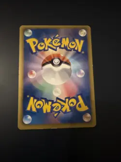 Japanese - 1st Edition - Zweilous - 082/093 - 2013 - Pokemon Card - EBB - Image 2