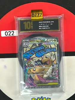Grade10 2025 Mega Dragoniteex M2a 232/193 Pokemon Card MA Japanese - Image 1