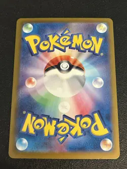 Pokemon Cards Charmeleon 169/165 Pokemon Card 151 Art Rare Japanese NM - Image 2