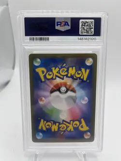 2024 POKEMON JAPANESE SV8A-TERASTAL FEST EX SPECIAL ART RARE LEAFEON EX PSA 10 - Image 2