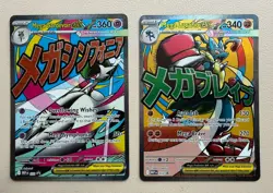 Mega Gardevoir + Lucario EX Pokemon TCG Ascended Heroes Promo English - Mint - Image 1