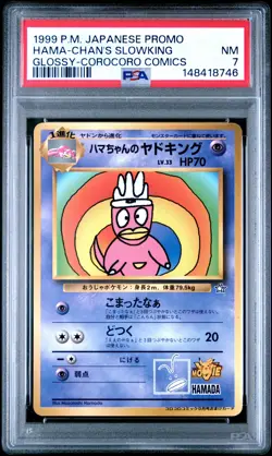 1999 POKEMON JAPANESE COROCORO COMICS PROMO GLOSSY HAMA-CHAN'S SLOWKING PSA 7 - Image 1