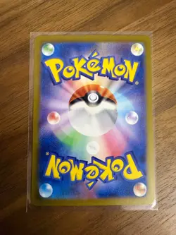 Pokemon TCG Japanese Terastal Festival sv8a Sandy Shocks ex 215/187 SAR - Image 2