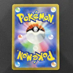 Pokemon TCG Blastoise EX Scarlet & Violet 151 Card 186/165 Japanese - Image 2
