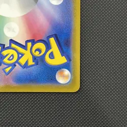 Pokemon TCG Blastoise EX Scarlet & Violet 151 Card 186/165 Japanese - Image 5