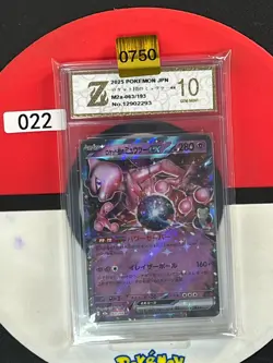 Grade10 Team Rocket's Mewtwo ex RR M2a 063/193 Pokemon Card Japanese - Image 1