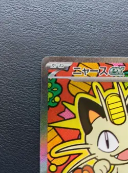 Meowth ex 114/080 SAR Munikis Nihil Zero M3 Pokemon Card Japanese 2026 [NM] - Image 2