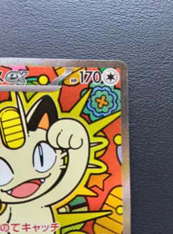 Meowth ex 114/080 SAR Munikis Nihil Zero M3 Pokemon Card Japanese 2026 [NM] - Image 3